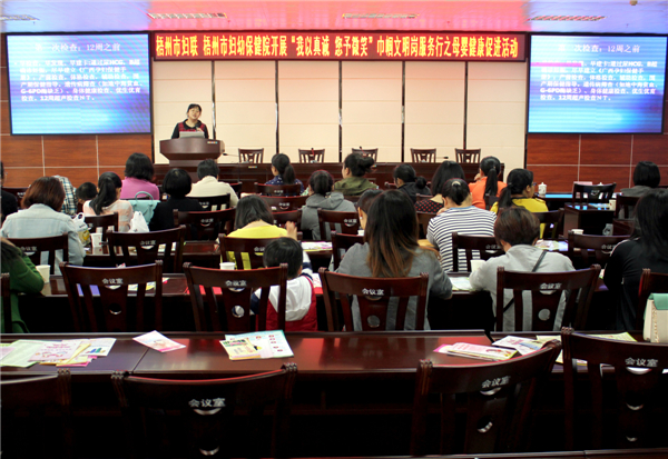 為進(jìn)一步深化巾幗文明崗創(chuàng)建工作及健康促進(jìn)醫(yī)院項(xiàng)目的服務(wù)內(nèi)涵，3月28日，梧州市婦幼保健院攜手梧州市婦女聯(lián)合會、梧州市萬秀