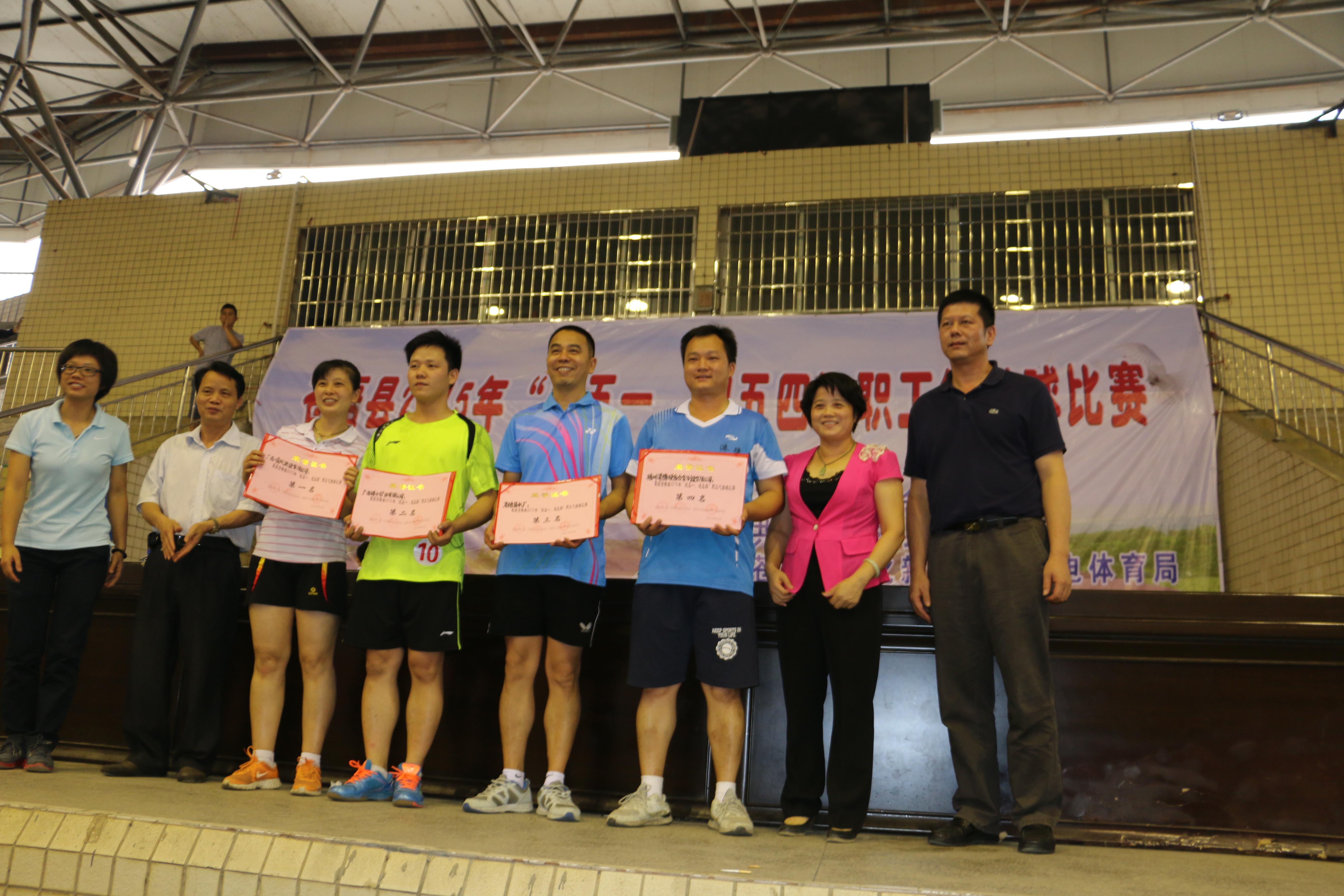 4月26日，由蒼梧縣總工會主辦、共青團蒼梧縣委員會、蒼梧縣文化新聞出版廣電體育局聯(lián)合主辦的&ldquo;慶五一&bull;迎五四&rdquo;職工氣排球比