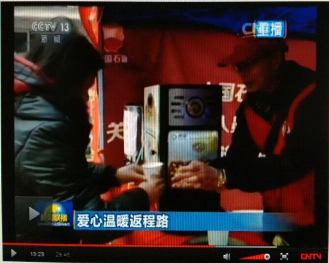 央視報(bào)道梧州市總工會相關(guān)愛心活動