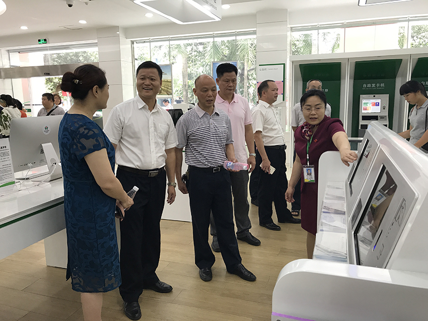 5-與會人員觀摩岑溪農(nóng)村商業(yè)銀行營業(yè)大廳，圖為觀摩銀行智能新系統(tǒng).JPG