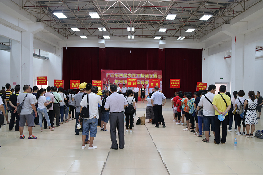 1-第四屆農(nóng)民工技能大賽初賽開幕.JPG