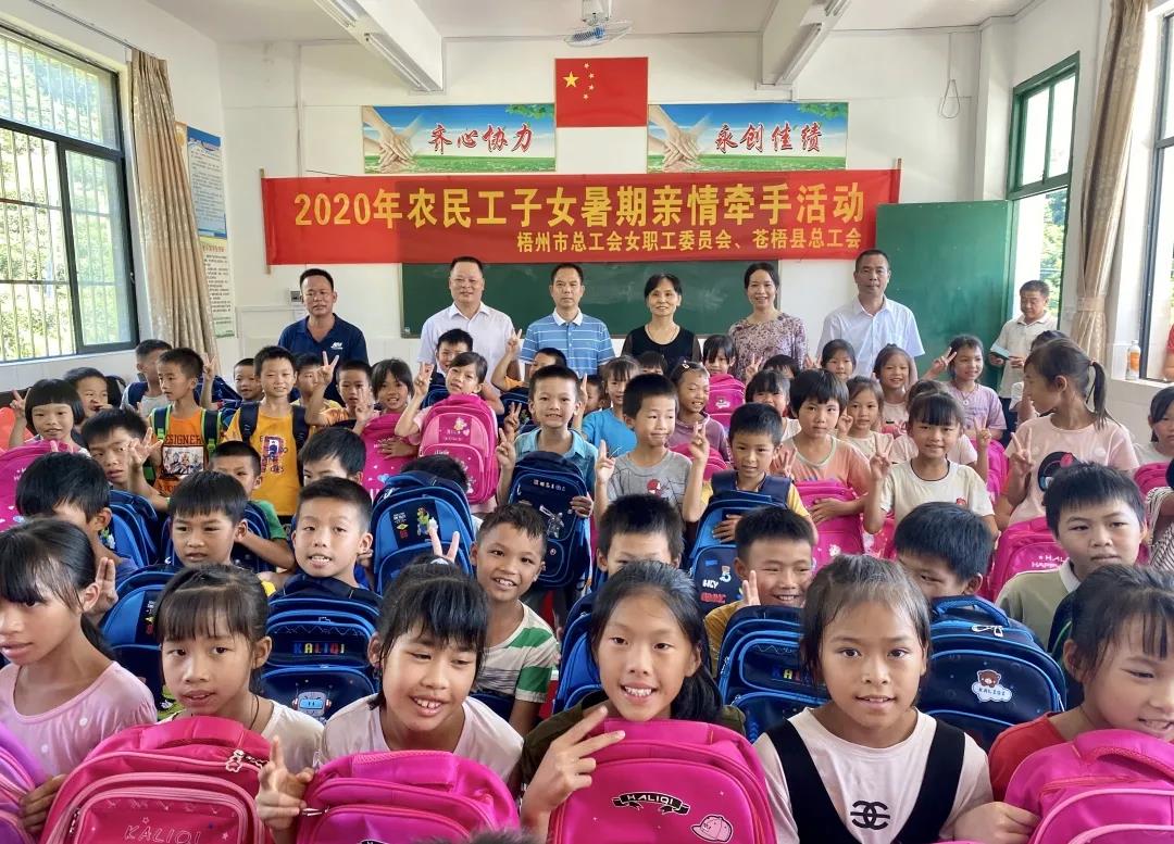 大手牽小手 你我共成長，這個(gè)暑期一起嗨