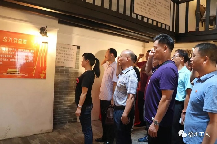 回顧歷史守初心 傳承精神擔使命