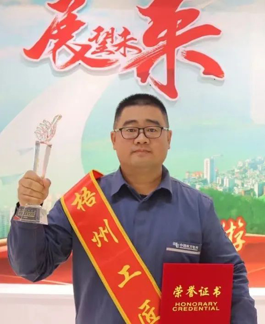 【勞動(dòng)創(chuàng)造幸福】2023年“梧州工匠” 閆茂華：錘煉技術(shù)，練就一專(zhuān)多能行家里手