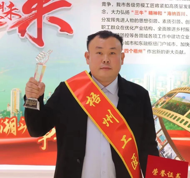 【勞動(dòng)創(chuàng)造幸?！?023年“梧州工匠”李華：六堡茶的“追夢(mèng)人”