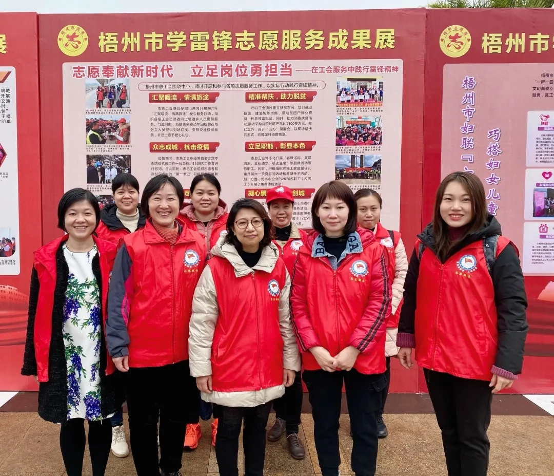 學(xué)雷鋒，工會(huì)在行動(dòng)