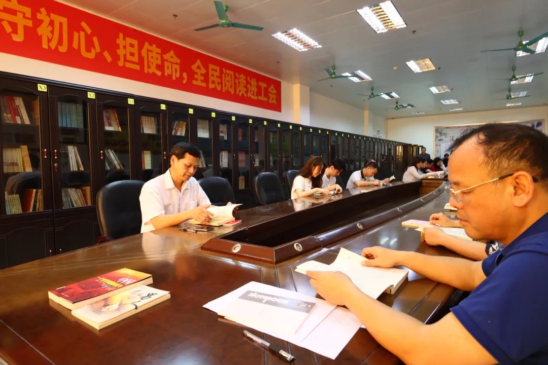 學(xué)黨史、守初心、擔(dān)使命，全民閱讀進(jìn)工會(huì)