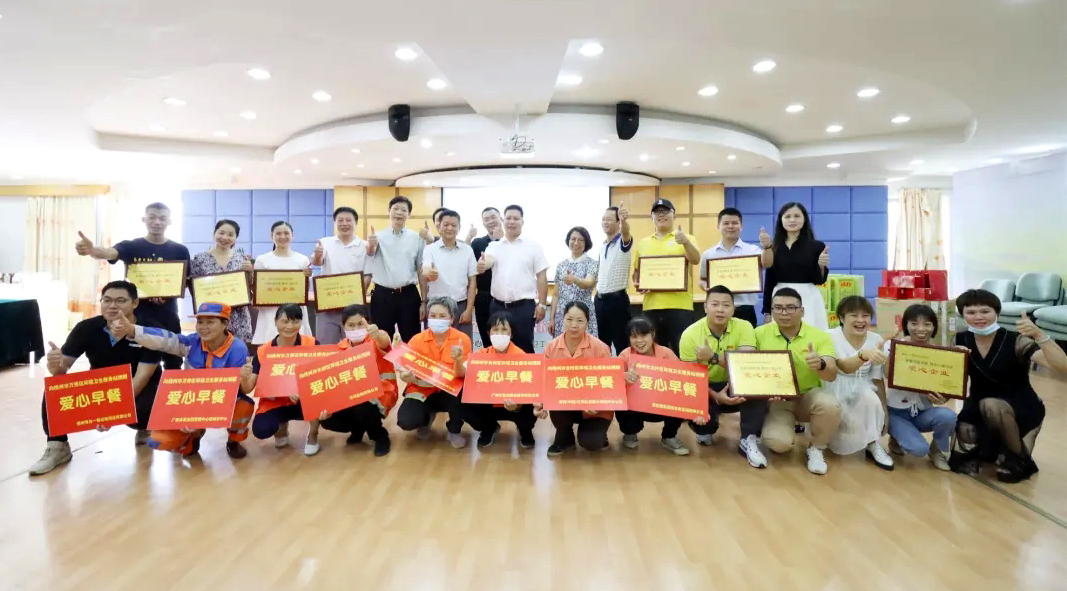 【我為群眾辦實事】為“馬路天使”派送暖心早餐，愛心企業(yè)在行動