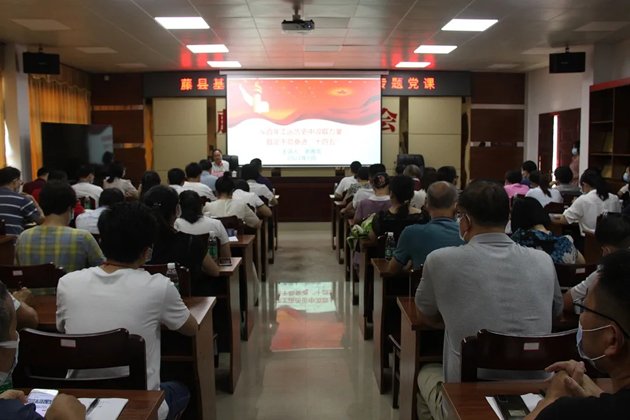 【書記上黨課】送黨課下基層 推動推動黨史學(xué)習(xí)教育走深走實(shí)