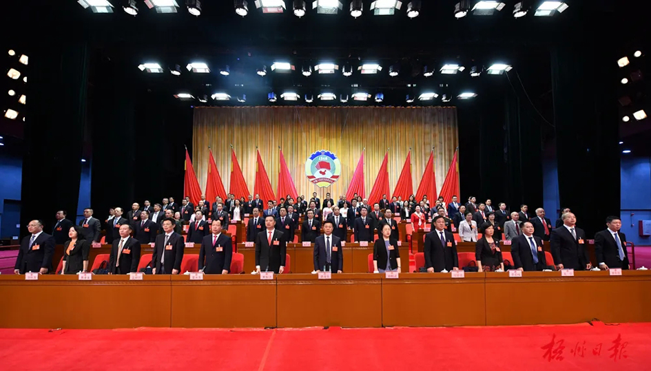 市政協(xié)十三屆一次會議勝利閉幕丨蔣連生鐘暢姿在主席臺前排就座，黃振饒講話