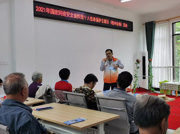 【網(wǎng)絡(luò)安全周宣傳】市總工會(huì)、市婦聯(lián)合開展網(wǎng)絡(luò)安全宣傳進(jìn)社區(qū)活動(dòng)