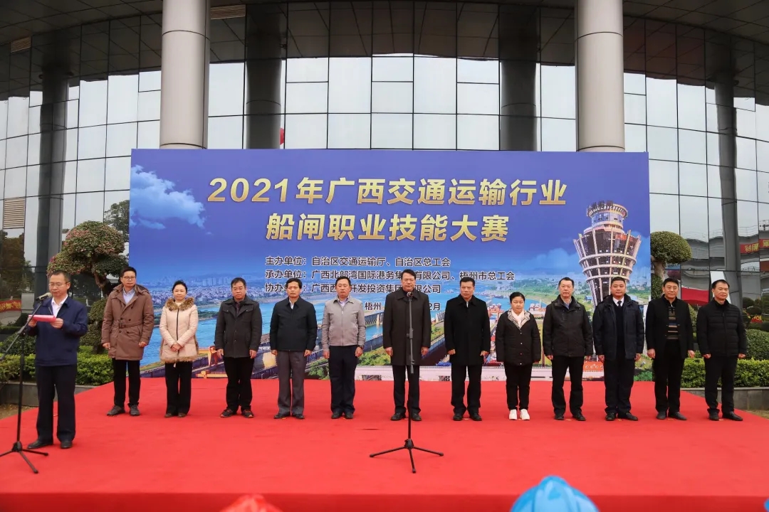 爭當(dāng)創(chuàng)新能手，爭做技術(shù)標(biāo)兵丨廣西運(yùn)輸行業(yè)船閘職業(yè)技能大賽