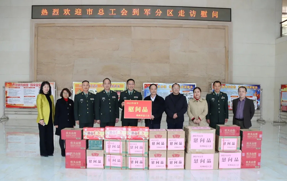 新春送溫暖 點(diǎn)滴總關(guān)情 | 市總工會(huì)走訪慰問部隊(duì)官兵