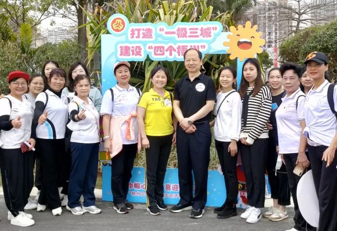 沐浴春風(fēng)，健步前行——“梧州農(nóng)信杯”健步走活動(dòng)順利啟幕
