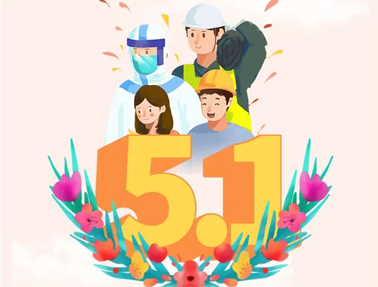 預(yù)告｜全區(qū)職工線上法律知識有獎答題活動即將開始！