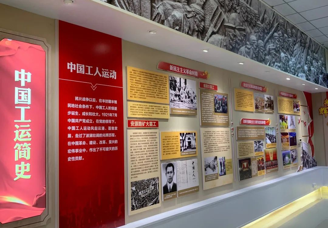 梧州市產(chǎn)業(yè)工人思想政治教育基地開(kāi)放參觀啦！等你來(lái)預(yù)約！