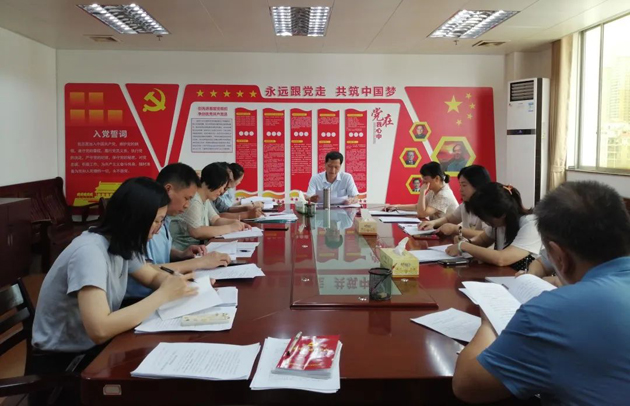 【工會(huì)黨建】市總工會(huì)黨總支召開(kāi)黨建工作專題動(dòng)員部署會(huì)