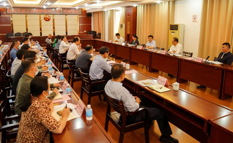 自治區(qū)總工會黨組書記、常務(wù)副主席管理年赴梧州市開展工會工作調(diào)研