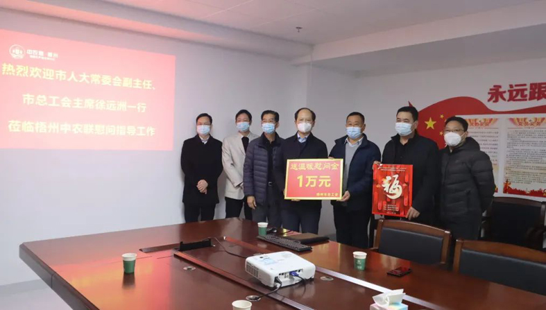 送“?！钡缴磉叄∈锌偣?huì)開展“送溫暖”走訪慰問(wèn)活動(dòng)