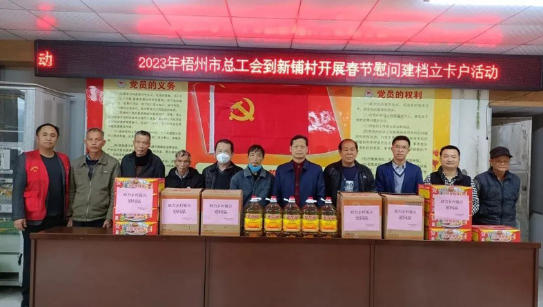 歲末寒冬送溫暖，溫情助力鄉(xiāng)村振興