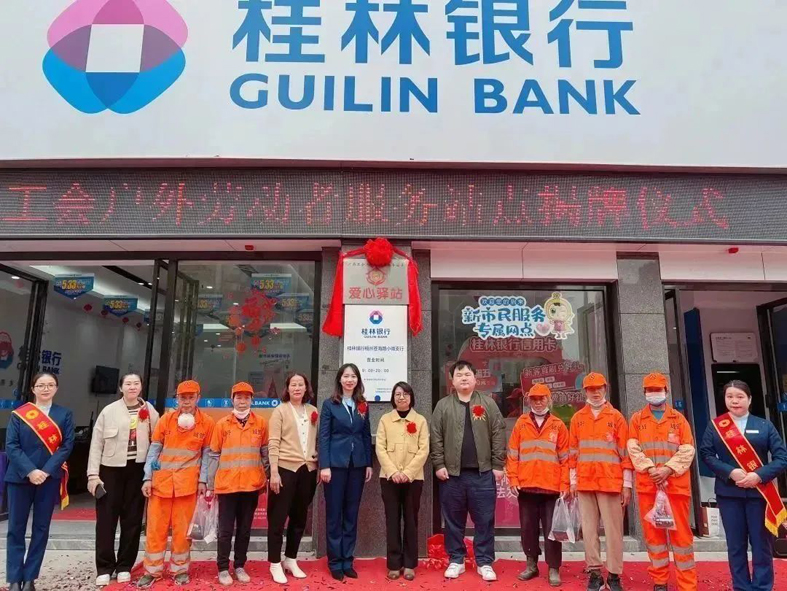 情暖勞動(dòng)者，驛站暖心伴——我市新增三家“工會(huì)戶外勞動(dòng)者服務(wù)站點(diǎn)”