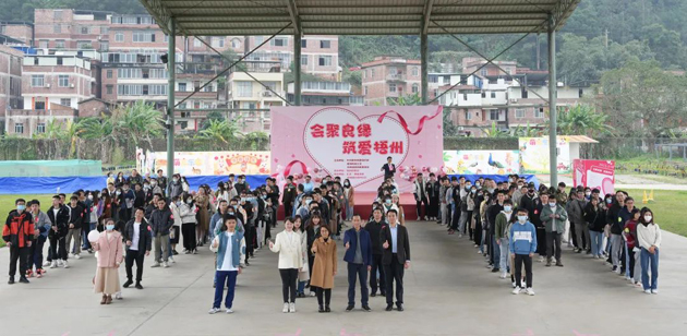 “會聚良緣 筑愛梧州”，今天這場大型聯(lián)誼活動好浪漫