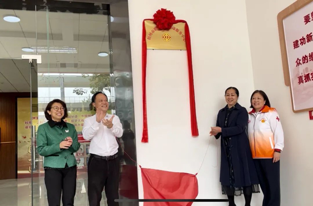 用“心”傾聽，減壓賦能！梧州市職工心理健康服務(wù)中心正式啟動(dòng)