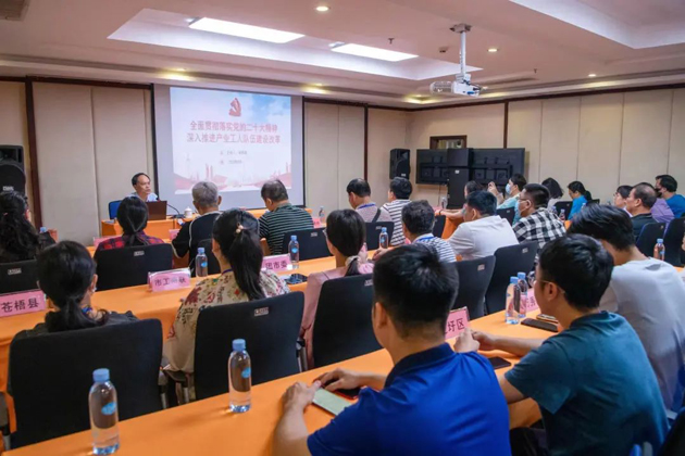 【產(chǎn)改工作進(jìn)行時(shí)】梧州市結(jié)合職工療休養(yǎng)活動(dòng)開展產(chǎn)改工作專題培訓(xùn) 深化產(chǎn)改與工會業(yè)務(wù)工作雙融雙促進(jìn)