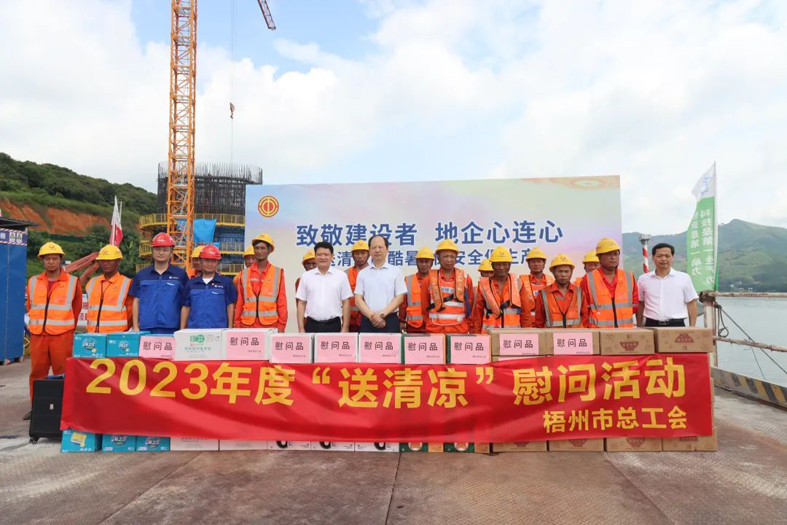 炎炎夏日，工會娘家人送清涼來了