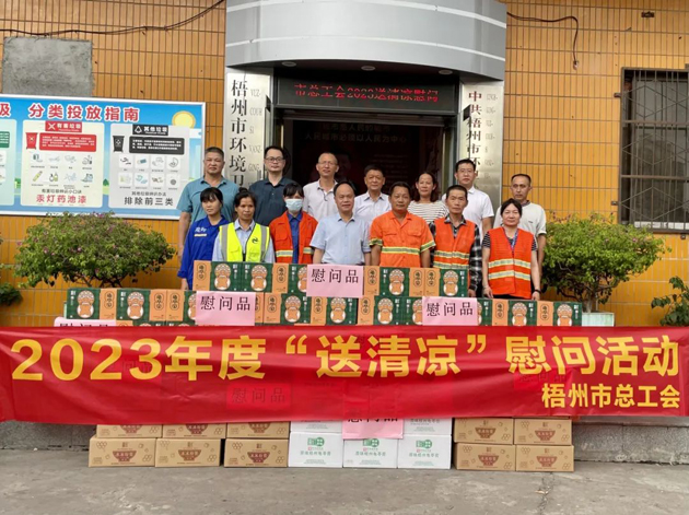 夏日，這份清涼~“娘家人”送給您！