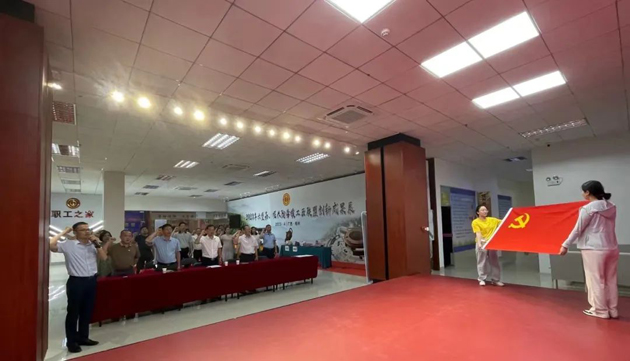 【學(xué)思想 強(qiáng)黨性 爭上游】梧州市總工會黨總支開展主題黨日活動(dòng)