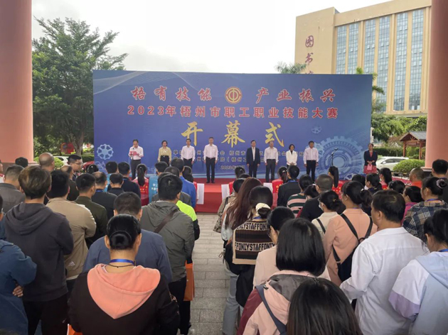 亮絕活 強技能 展風采丨2023年梧州市職工職業(yè)技能大賽拉開帷幕