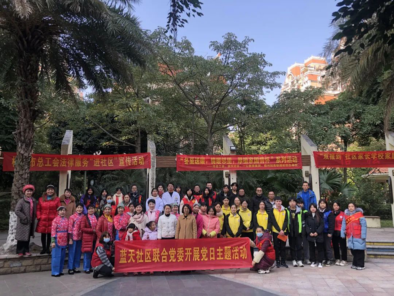 梧州市總工會(huì)開展“冬日送溫暖，情暖鄰里，厚植家國(guó)情懷”系列活動(dòng)