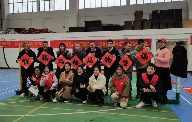 【送萬(wàn)福，進(jìn)萬(wàn)家】各級(jí)工會(huì)節(jié)前送祝“?！?，您收到了嗎？