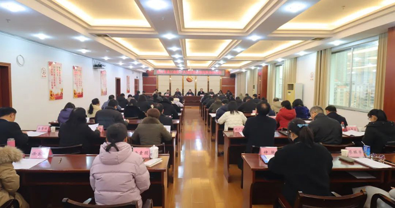 梧州市總工會第十八屆委員會第五次全體會議召開