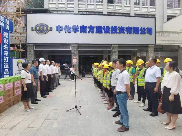 梧州市總工會(huì)2024年“工會(huì)送清涼 防暑保安康”慰問活動(dòng)啟動(dòng)