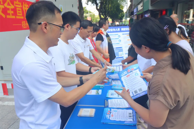 【網(wǎng)絡(luò)安全宣傳周】市總工會(huì)、市婦聯(lián)聯(lián)合開(kāi)展國(guó)家網(wǎng)絡(luò)安全周主題活動(dòng)