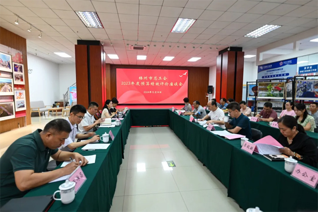 自治區(qū)總工會調研組到梧州市調研工會系統(tǒng)2023年預算績效評價工作