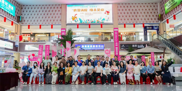 浪漫滿屋 緣來是你｜2024年“會聚良緣·筑愛梧州”金秋專場職工交友聯(lián)誼活動(dòng)圓滿舉辦