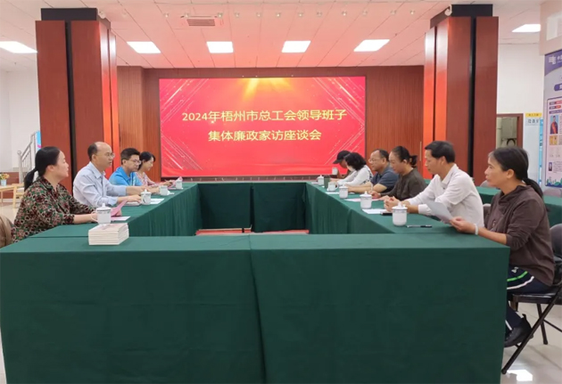 清風(fēng)正氣常共勉，廉潔齊家筑防線