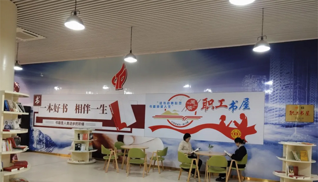 喜報(bào)！我市粵桂合作特別試驗(yàn)區(qū)（梧州）職工書屋被命名為2024全國總工會(huì)重點(diǎn)建設(shè)職工之家書屋