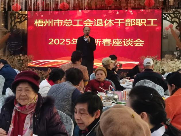 情暖桑榆晚 慰問(wèn)傳真情︱市總工會(huì)開(kāi)展迎新走訪慰問(wèn)退休老干部活動(dòng)