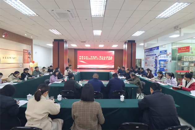 黨建引領(lǐng)聚合力 學(xué)習(xí)交流謀發(fā)展 丨市總工會(huì)、市殘聯(lián)、鴛江公益協(xié)會(huì)聯(lián)合開(kāi)展2025年2月主題黨日活動(dòng)