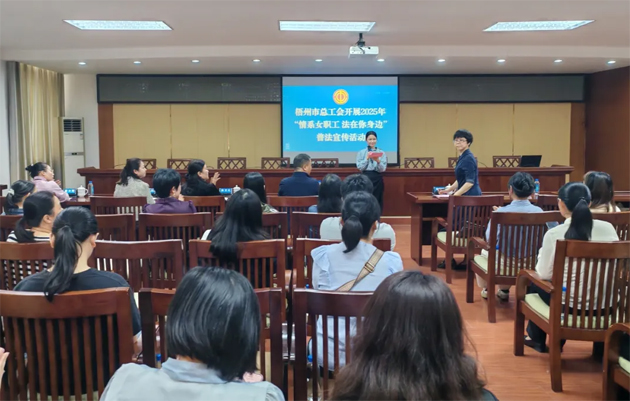 情系女職工 維護(hù)“她”權(quán)益丨市總工會(huì)開展女職工普法宣傳活動(dòng)