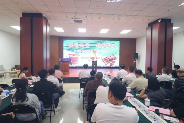 “欽愛(ài)六堡?梧愛(ài)坭興” 茶陶融合交流沙龍?jiān)谖嘀菖e辦，共譜茶陶產(chǎn)業(yè)協(xié)同發(fā)展新篇