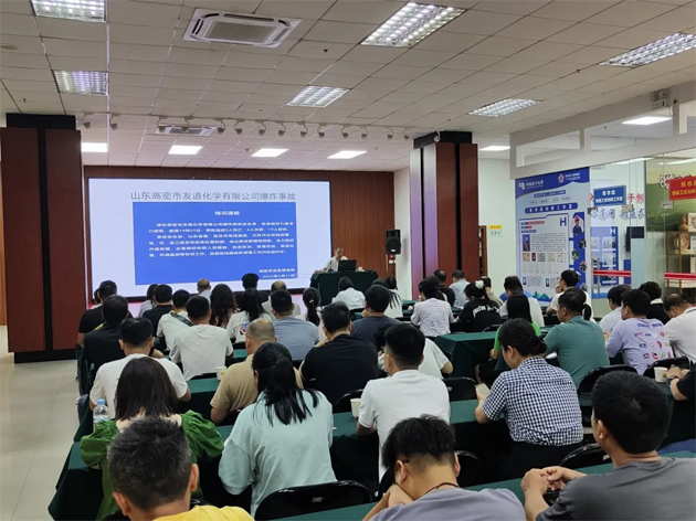 提高安全意識(shí) 共筑安全防線丨梧州市總工會(huì)舉辦2025年全國(guó)“安全生產(chǎn)月”專題培訓(xùn)