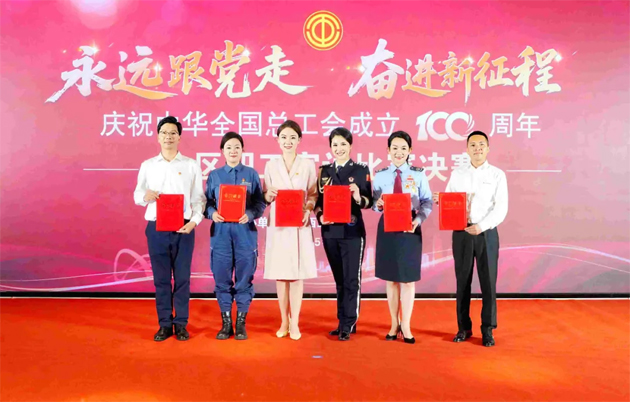 喜報！梧州市在“永遠(yuǎn)跟黨走 奮進(jìn)新征程——慶祝中華全國總工會成立100周年”全區(qū)職工宣講比賽中榮獲佳績
