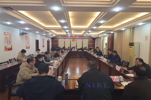 聚焦重點難點 凝聚奮進(jìn)力量丨梧州市總工會召開2026年工作務(wù)虛會