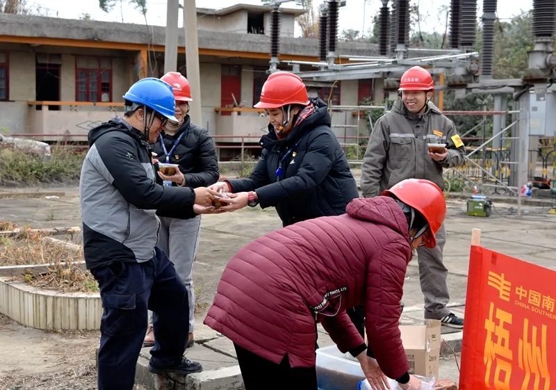 南方電網(wǎng)廣西新電力集團(tuán)梧州供電公司工會(huì)開展“冬送溫暖”到基層活動(dòng)