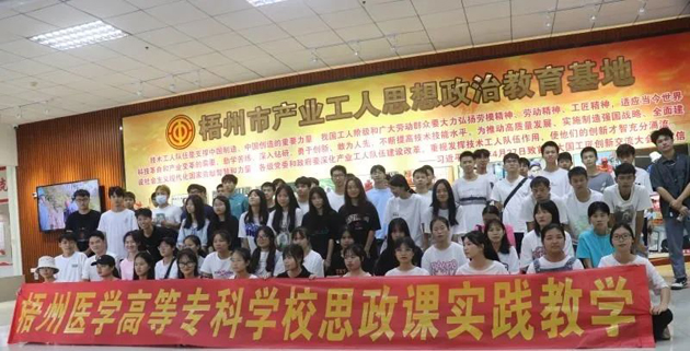 參觀思政教育基地，感悟勞模工匠精神